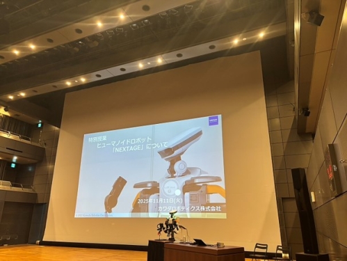 ヒューマノイドロボットって、どんなことができるんでしょうか…?実演が楽しみです